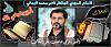 اضغط على الصورة لعرض أكبر. 

الإسم:	317507_479727185382302_1539677135_n.jpg 
مشاهدات:	934 
الحجم:	75.6 كيلوبايت 
الهوية:	1494