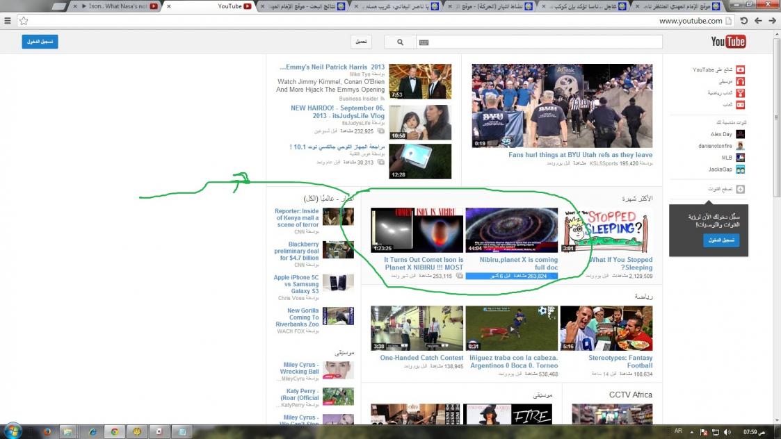 الاســـم:	أعلى يوتيوب.jpg
المشاهدات: 1586
الحجـــم:	97.6 كيلوبايت