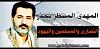 اضغط على الصورة لعرض أكبر. 

الإسم:	098 (2).jpg 
مشاهدات:	1385 
الحجم:	21.7 كيلوبايت 
الهوية:	5183