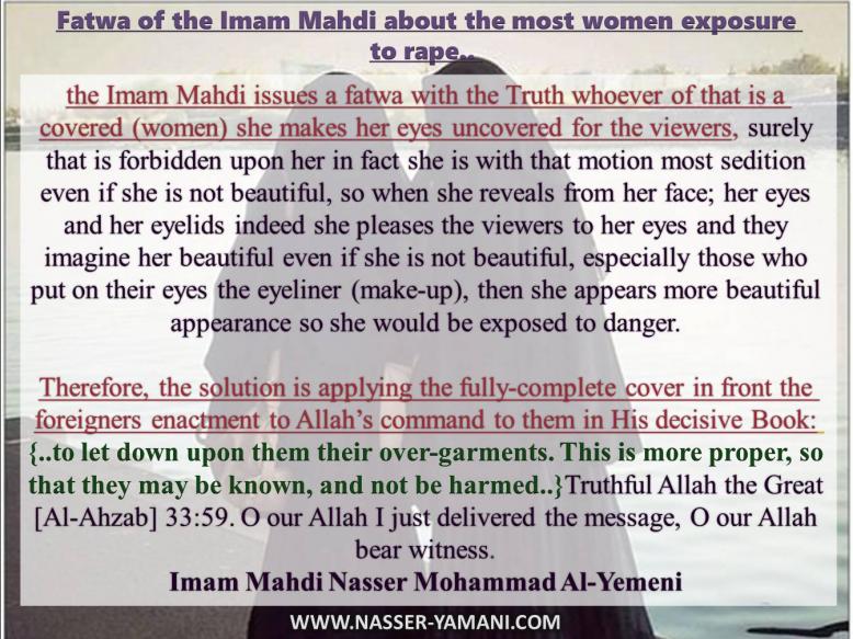 الاســـم:	ftwa imam.jpg
المشاهدات: 966
الحجـــم:	101.3 كيلوبايت