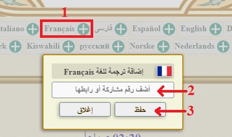 الاســـم:	linktranslation.jpg
المشاهدات: 6944
الحجـــم:	39.3 كيلوبايت
