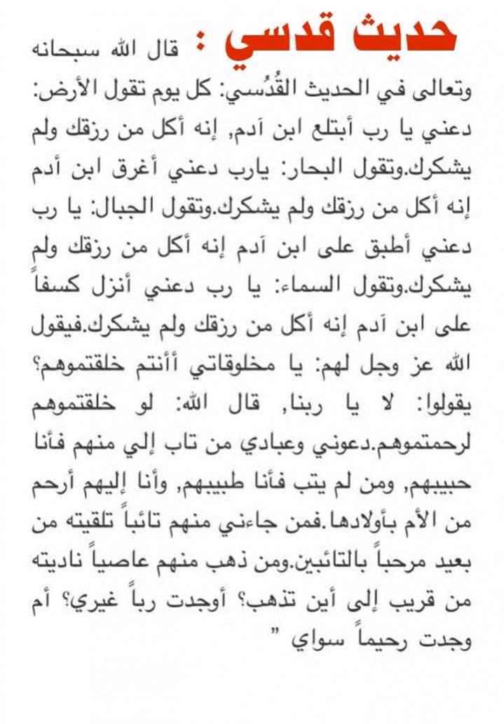 الاســـم:	FB_IMG_16167230442197869.jpg
المشاهدات: 525
الحجـــم:	75.3 كيلوبايت