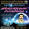اضغط على الصورة لعرض أكبر. 

الإسم:	251B5508-08C2-4B7C-81DF-43FE09250374.jpg 
مشاهدات:	588 
الحجم:	20.5 كيلوبايت 
الهوية:	6767