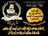 اضغط على الصورة لعرض أكبر. 

الإسم:	343A06D0-3DA3-4370-8B7C-701E5267E70A.jpg 
مشاهدات:	596 
الحجم:	21.4 كيلوبايت 
الهوية:	6770