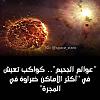 اضغط على الصورة لعرض أكبر. 

الإسم:	D954191E-FD74-44D7-B06D-5E08A5F17A98.jpg 
مشاهدات:	2174 
الحجم:	14.5 كيلوبايت 
الهوية:	7169