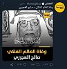 اضغط على الصورة لعرض أكبر. 

الإسم:	IMG-20220211-WA0017.jpg 
مشاهدات:	998 
الحجم:	53.3 كيلوبايت 
الهوية:	7529