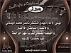 اضغط على الصورة لعرض أكبر. 

الإسم:	IMG-20230321-WA0026.jpg 
مشاهدات:	2472 
الحجم:	48.6 كيلوبايت 
الهوية:	7876