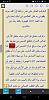 اضغط على الصورة لعرض أكبر. 

الإسم:	Screenshot_٢٠٢٣١٢٣١-٠٨١٩٢٠_Mawso3a NooN.jpg 
مشاهدات:	1274 
الحجم:	104.1 كيلوبايت 
الهوية:	8233