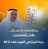 اضغط على الصورة لعرض أكبر. 

الإسم:	FB_IMG_17172584408511716.jpg 
مشاهدات:	760 
الحجم:	47.0 كيلوبايت 
الهوية:	8472