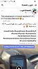 اضغط على الصورة لعرض أكبر. 

الإسم:	Screenshot_٢٠٢٤٠٦٠٧-١٩٤٦١٨_Lite.jpg 
مشاهدات:	574 
الحجم:	89.4 كيلوبايت 
الهوية:	8475