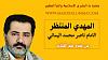 اضغط على الصورة لعرض أكبر. 

الإسم:	photo_2024-12-30_17-22-18.jpg 
مشاهدات:	506 
الحجم:	96.2 كيلوبايت 
الهوية:	8801
