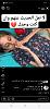 اضغط على الصورة لعرض أكبر. 

الإسم:	Screenshot_٢٠٢٥٠٦٠٦_٠٠٠٤٤٠_Facebook.jpg 
مشاهدات:	190 
الحجم:	92.5 كيلوبايت 
الهوية:	9009